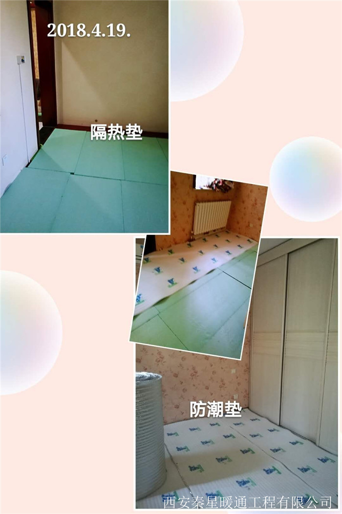 保溫板鋪設