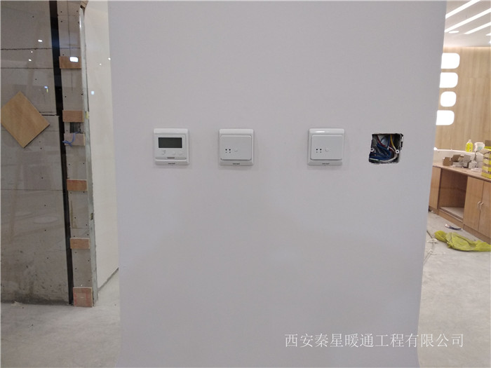 早教中心智能電地暖溫控器安裝調試