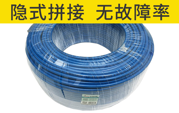 發熱電纜接頭
