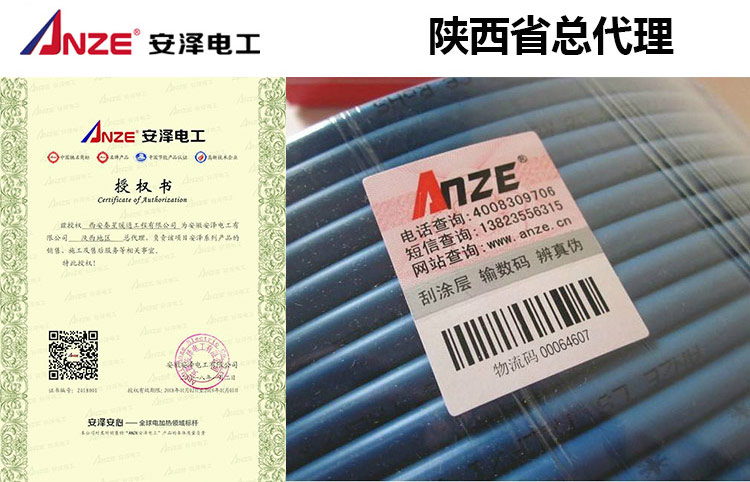 發熱電纜廠家