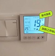 安裝電地暖不會用，秦星暖通手把手教您